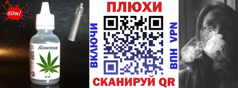 даркнет официальный сайт  Ельня  Печенье с ТГК марихуана  закладки 