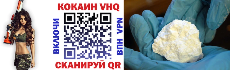 Кокаин Эквадор Ельня