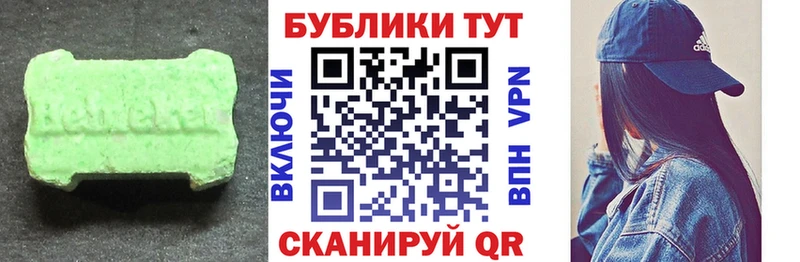 Экстази ешки  Ельня 