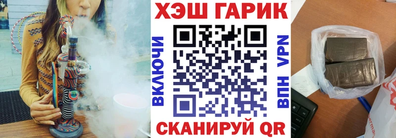 ГАШИШ VHQ  Ельня 