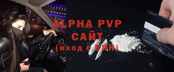 стафф Беломорск