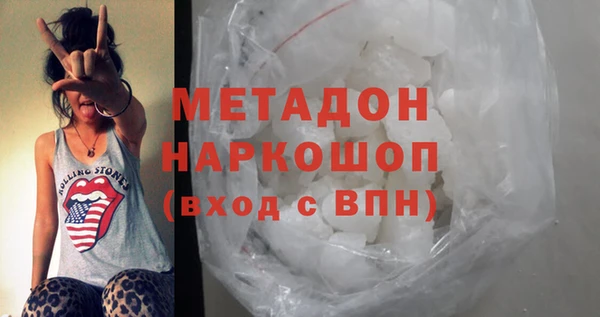 стафф Беломорск