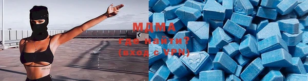 стафф Беломорск