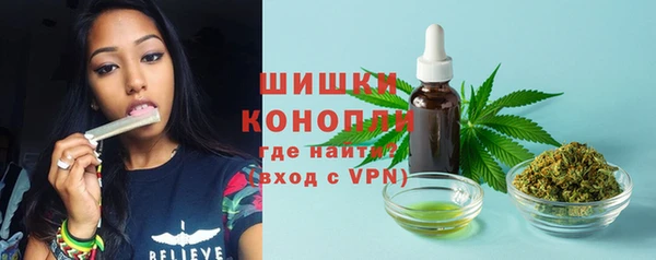 стафф Беломорск