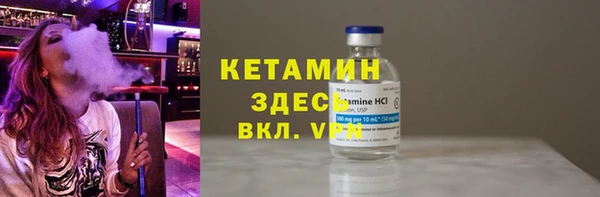 стафф Беломорск