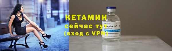 стафф Беломорск