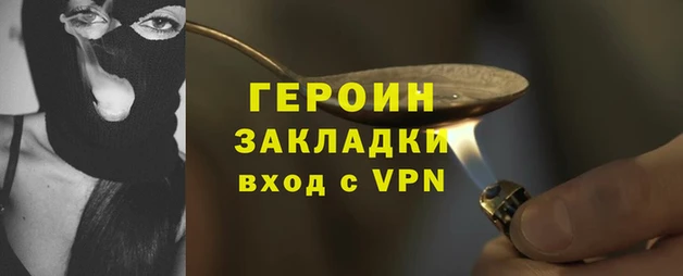 стафф Беломорск