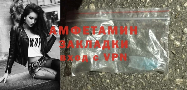 стафф Беломорск