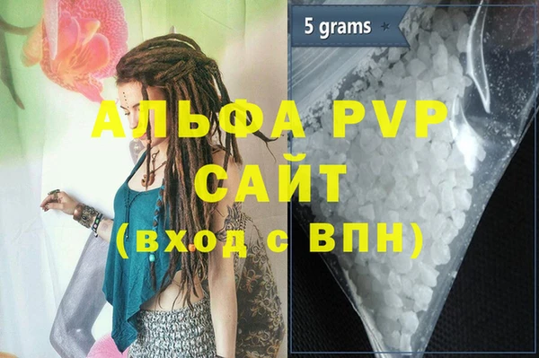 амф Белоозёрский