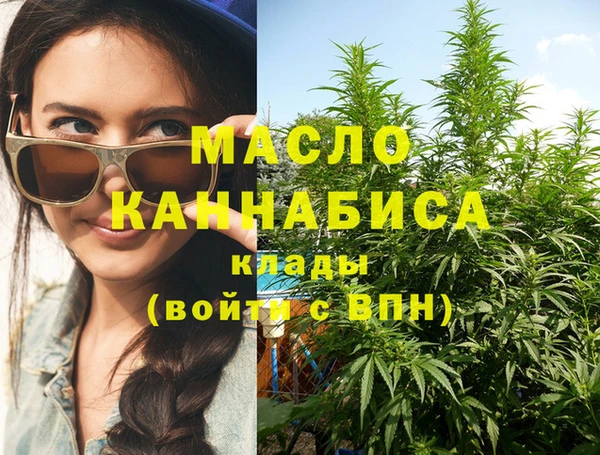 стафф Беломорск