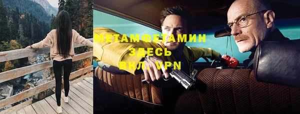стафф Беломорск