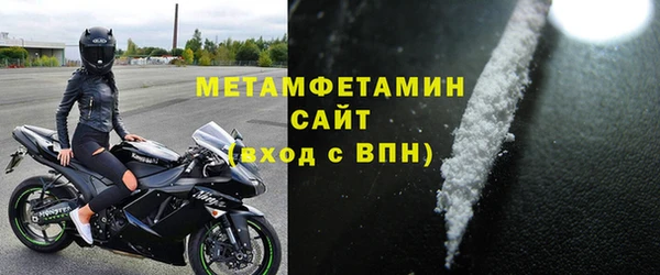 амф Белоозёрский