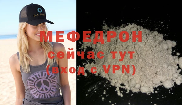амф Белоозёрский