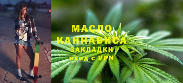стафф Беломорск
