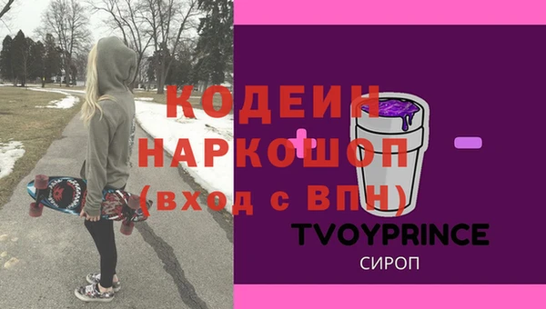 кокаин Вязьма