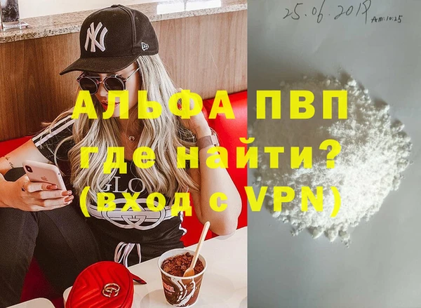 стафф Беломорск