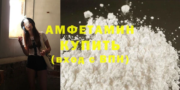 амф Белоозёрский