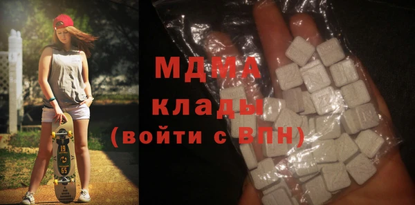 стафф Беломорск