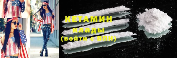 шишки Белокуриха