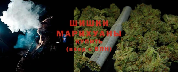 стафф Беломорск