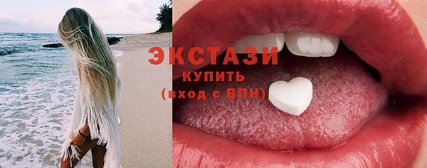 дистиллят марихуана Балахна