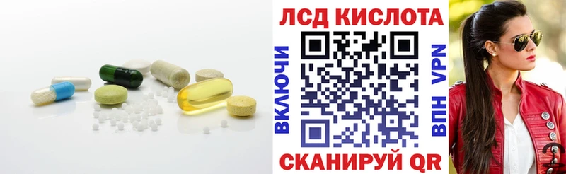 гидра онион  Ельня  LSD-25 экстази ecstasy  купить закладку 