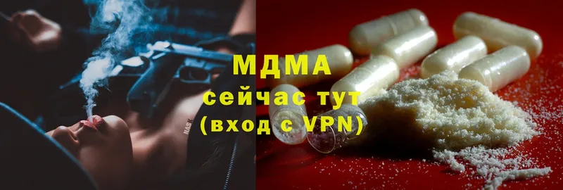 мега ТОР  Ельня  МДМА VHQ 