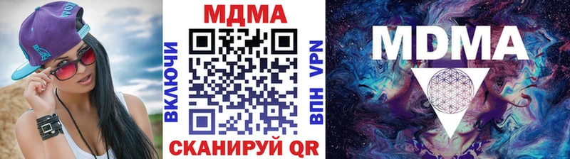 МЕГА как войти  цены наркотик  Ельня  МДМА молли 