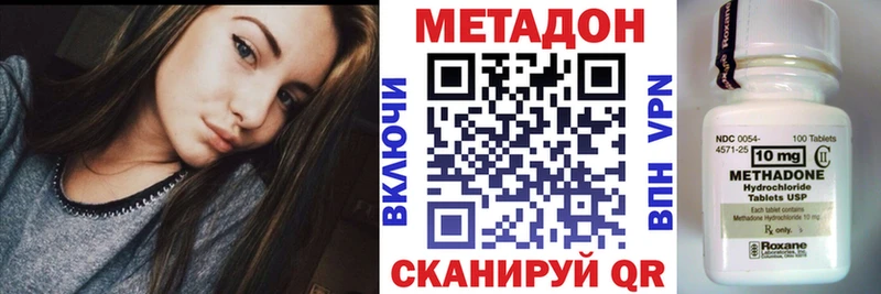 МЕТАДОН белоснежный  Ельня 